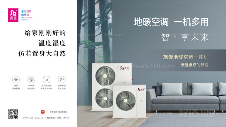 產(chǎn)品海報(bào)2.0電子屏-03_副本.jpg