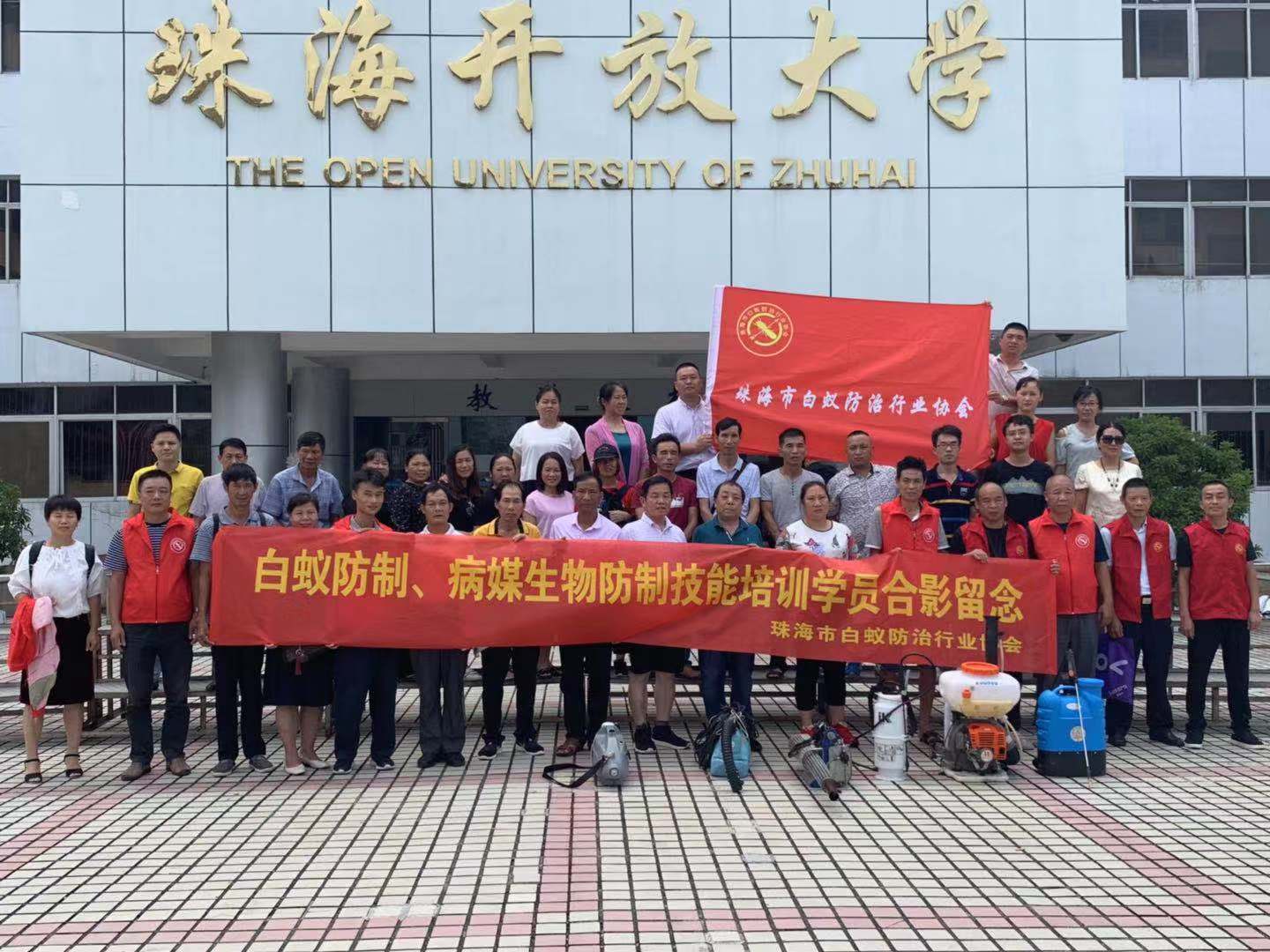中山白蟻防治，滅白蟻，治理白蟻，滅治白蟻